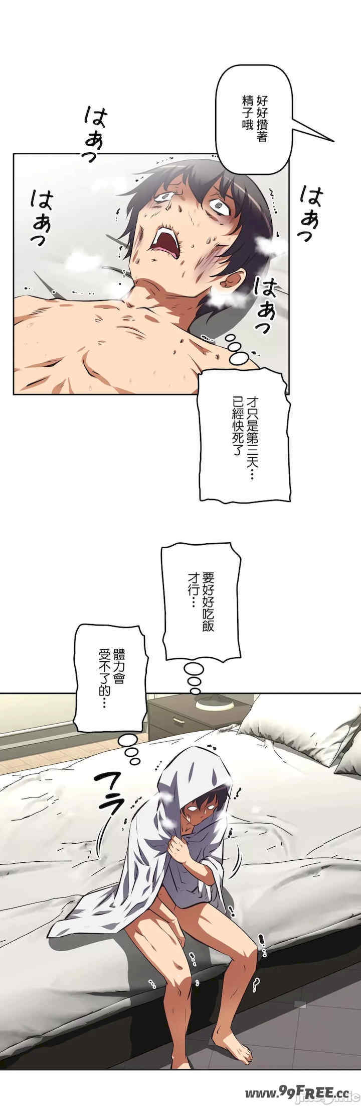 性爱转生!三途川的女孩们