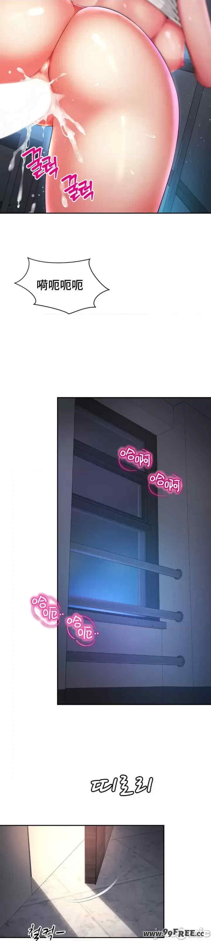 和朋友妈妈做朋友