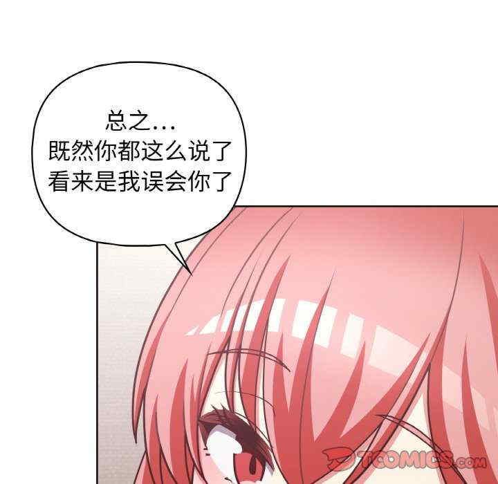 这公司归我了/这家公司归我管