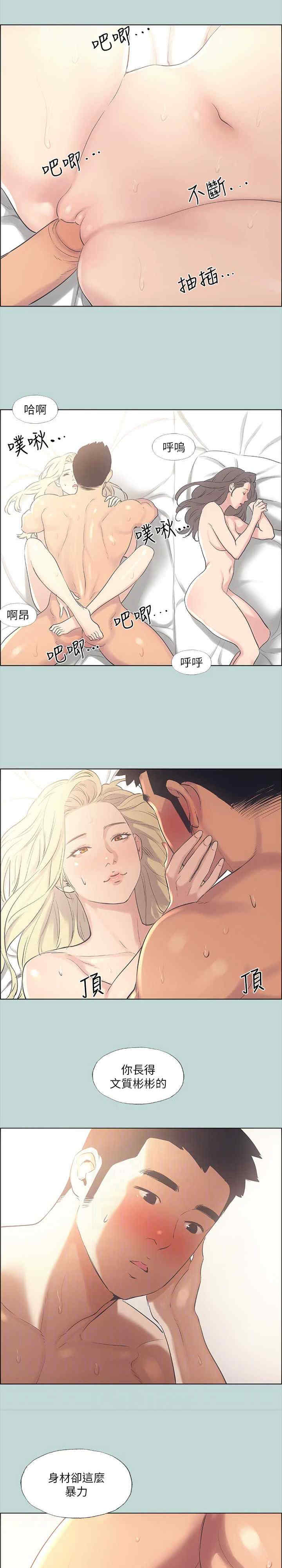 纵夏夜之梦(无码版)