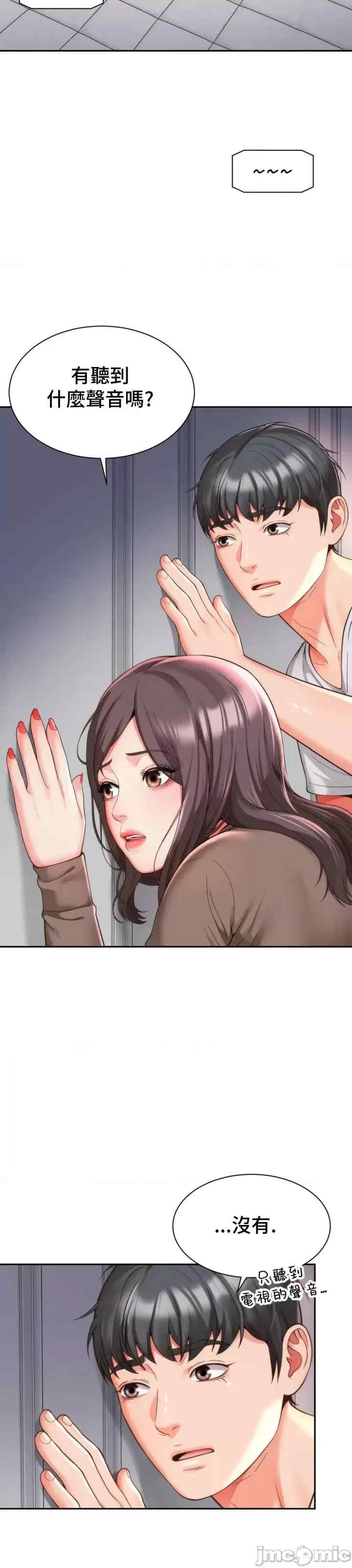 和朋友妈妈做朋友