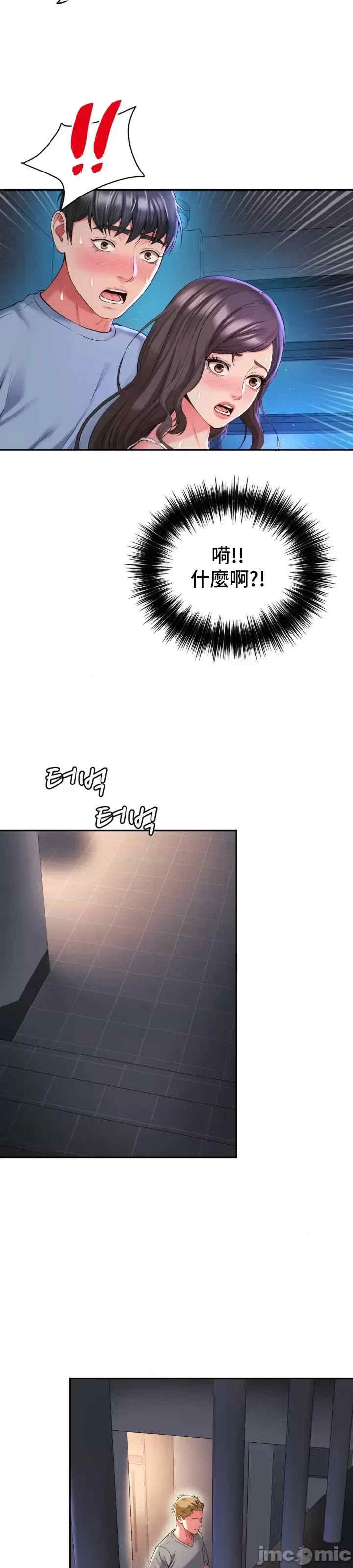 和朋友妈妈做朋友