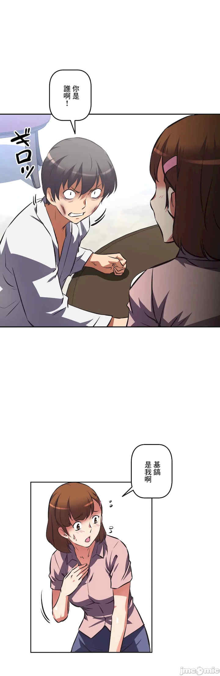 性爱转生!三途川的女孩们