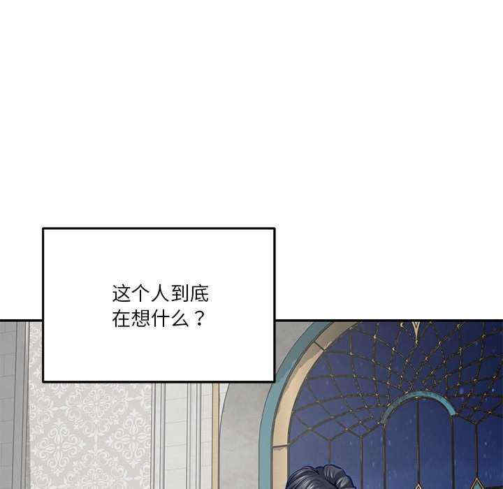 极乐之神/快乐之神