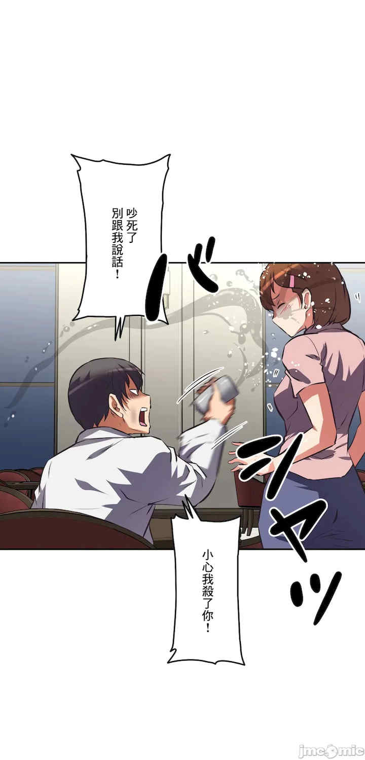 性爱转生!三途川的女孩们