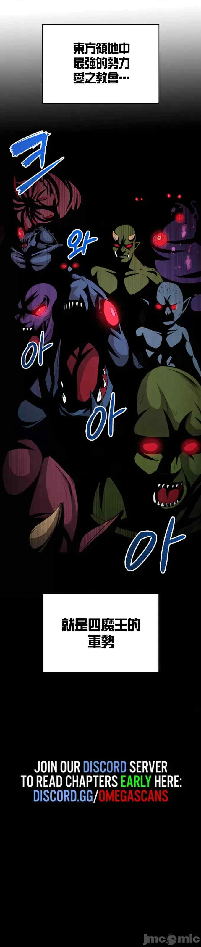 醒来之后,变成黄游反派？第二季