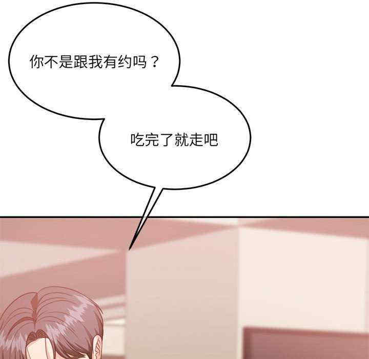 怀孕契约/一份合约追回你