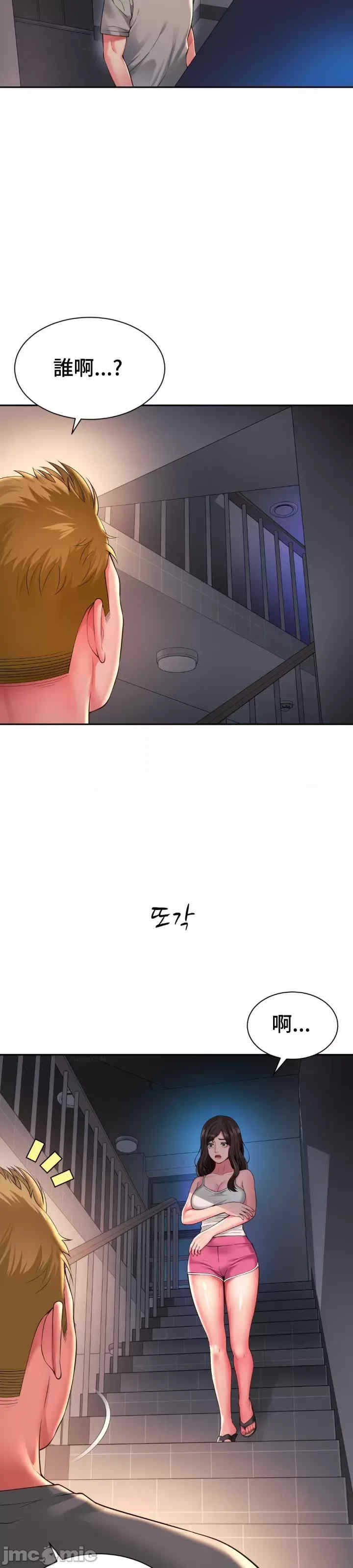 和朋友妈妈做朋友