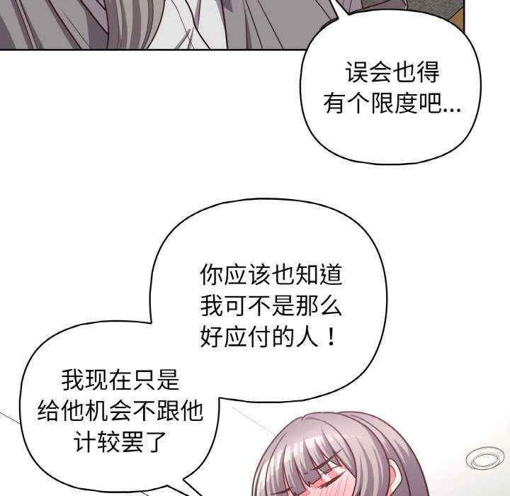 这公司归我了/这家公司归我管