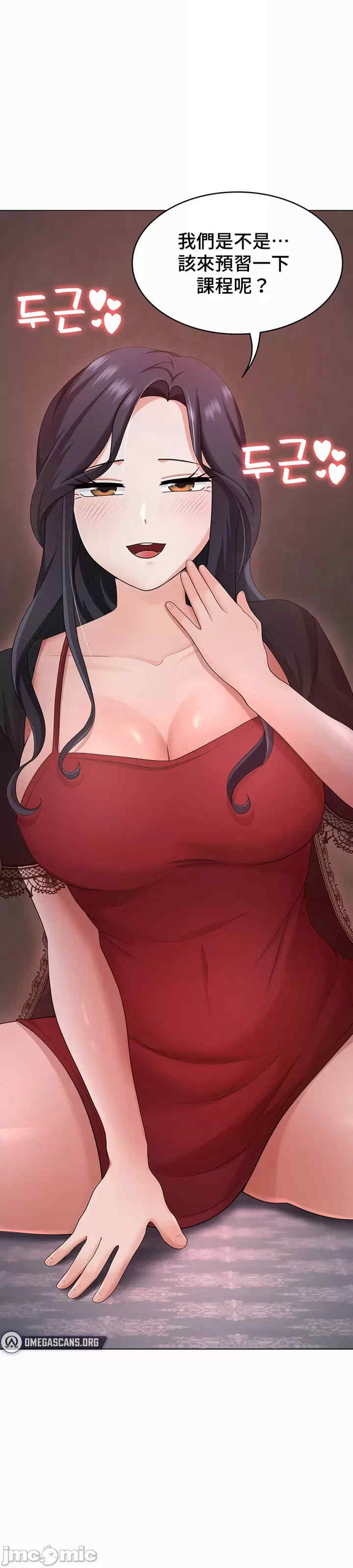 都会男子和方言女子的爱爱教学