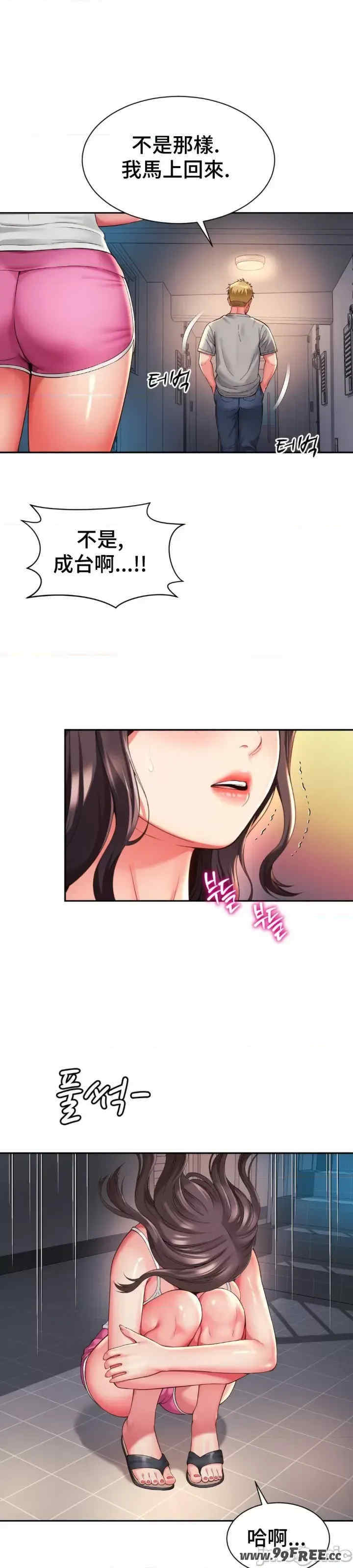 和朋友妈妈做朋友