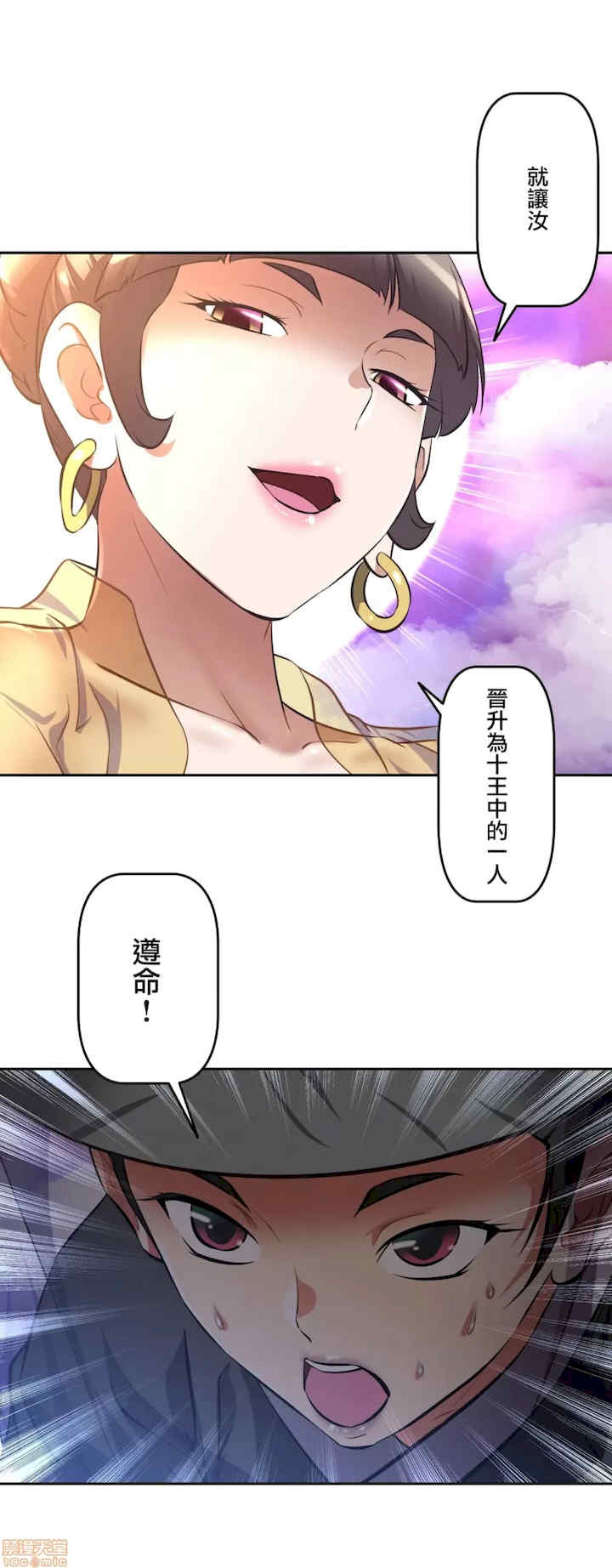 性爱转生!三途川的女孩们