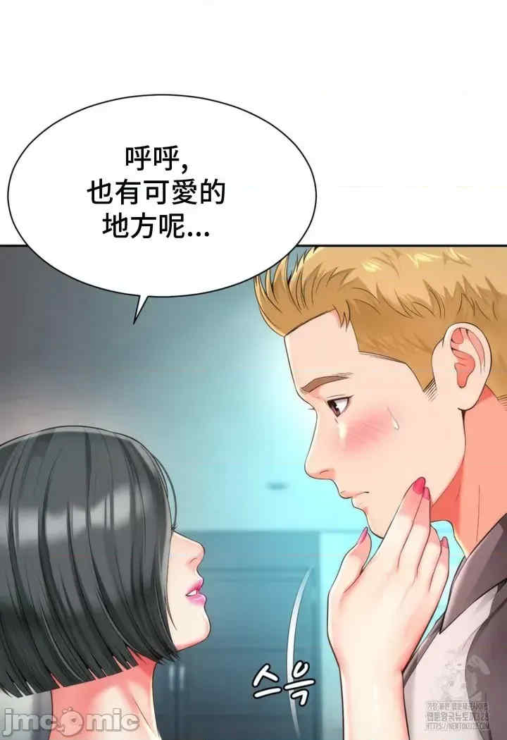 和朋友妈妈做朋友