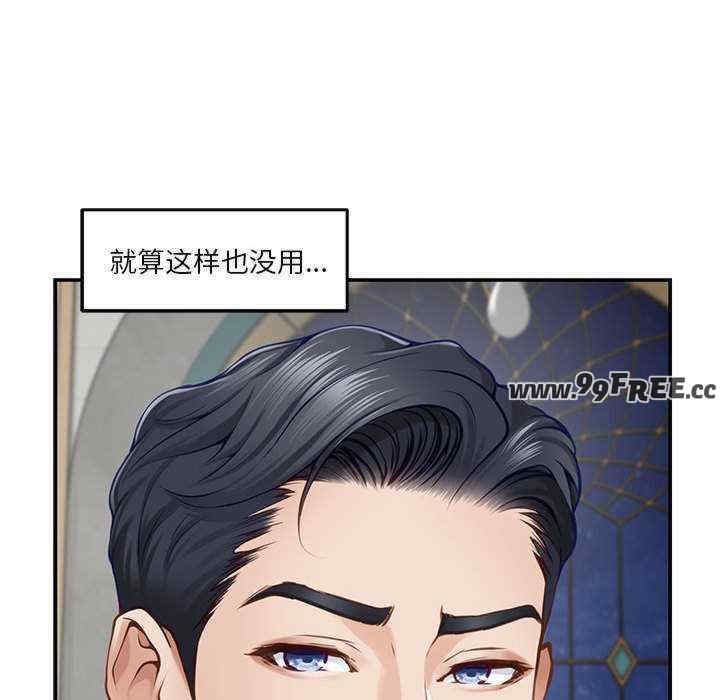 极乐之神/快乐之神