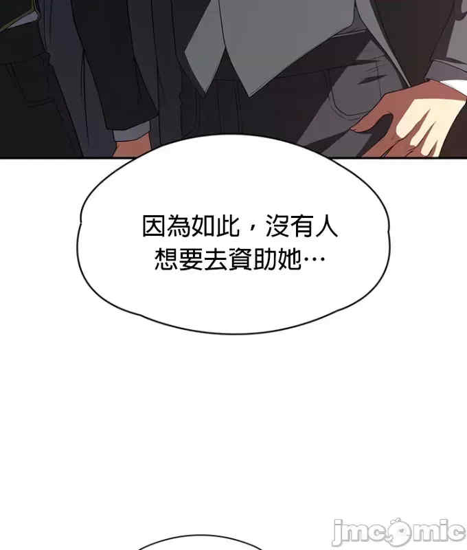 醒来之后,变成黄游反派？第二季