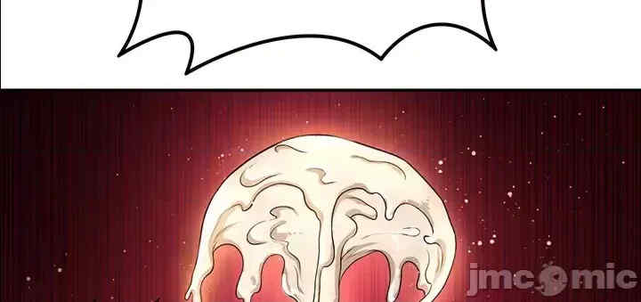 醒来之后,变成黄游反派？第二季