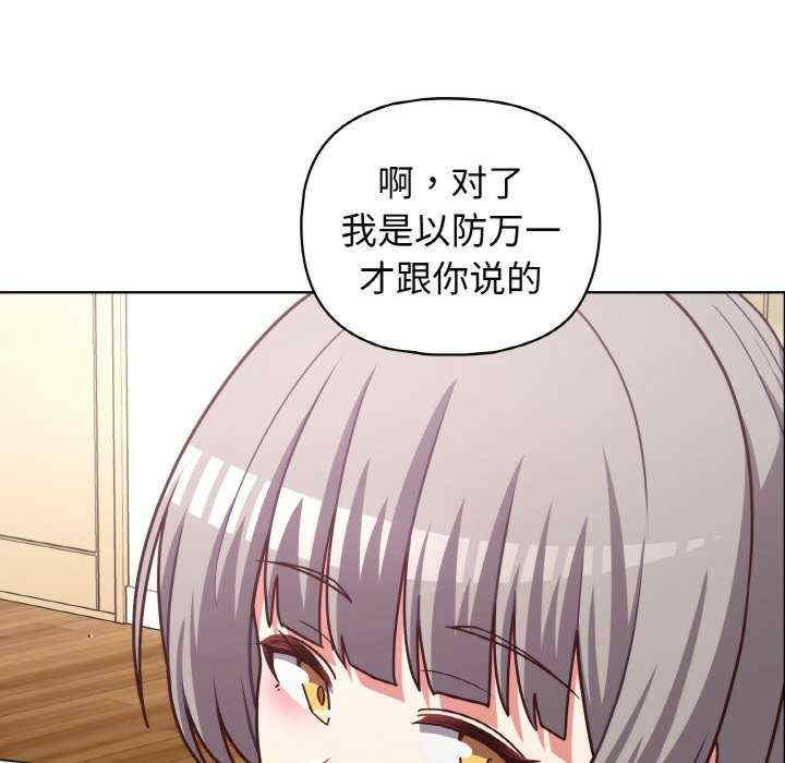 这公司归我了/这家公司归我管