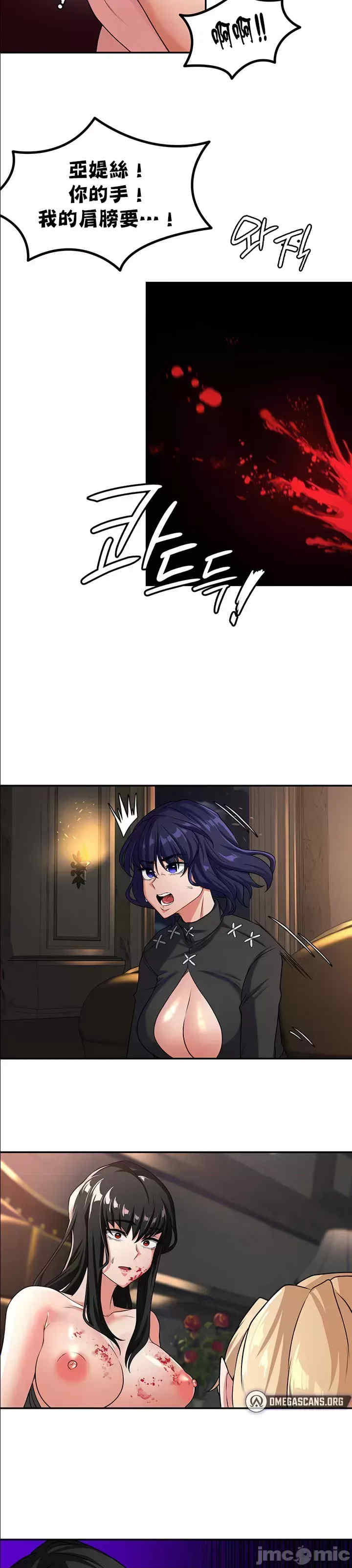 醒来之后,变成黄游反派？第二季