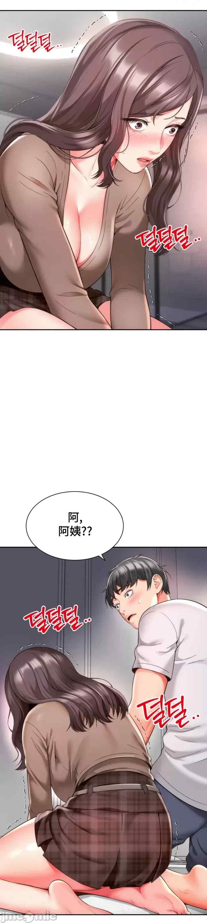 和朋友妈妈做朋友