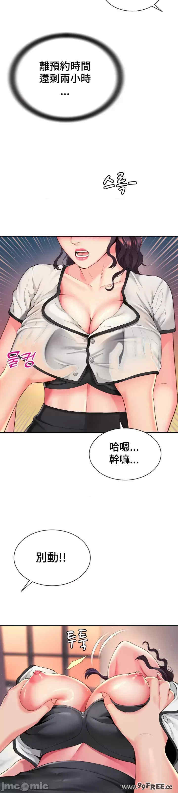 和朋友妈妈做朋友