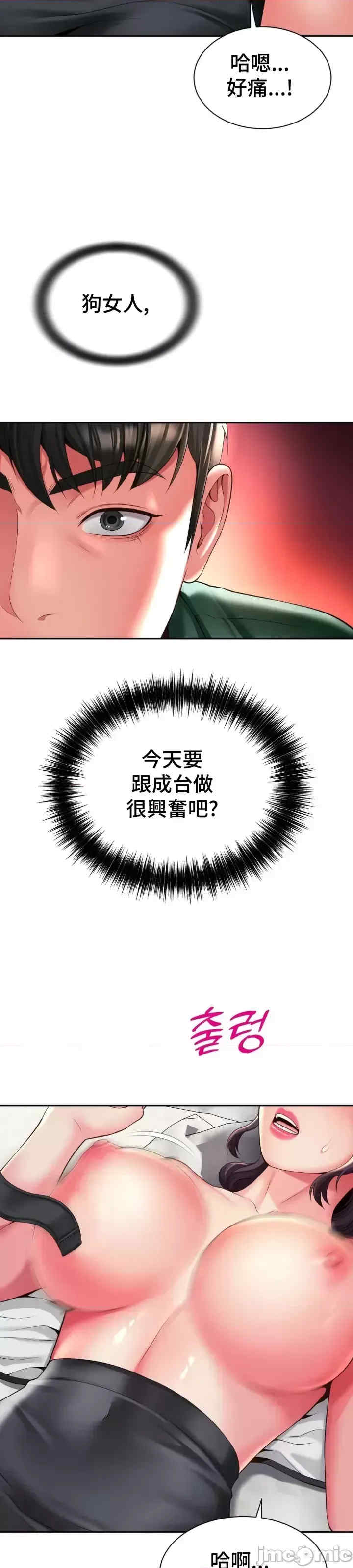 和朋友妈妈做朋友