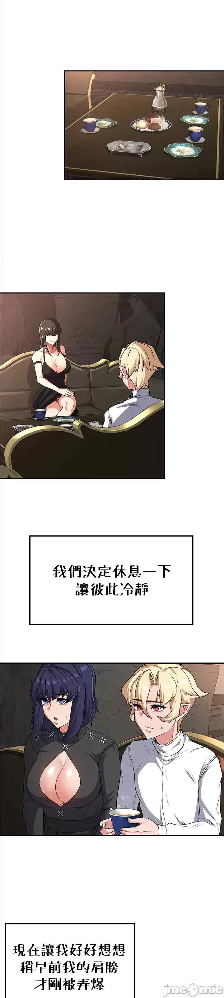 醒来之后,变成黄游反派？第二季