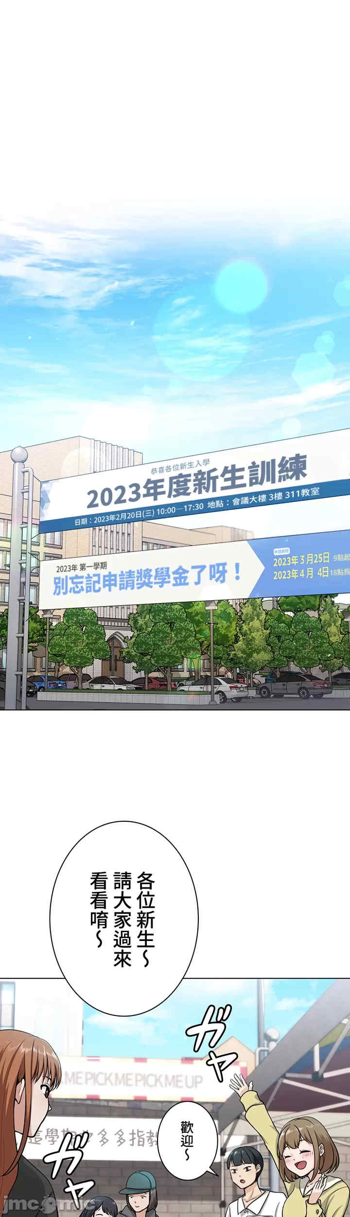 都会男子和方言女子的爱爱教学