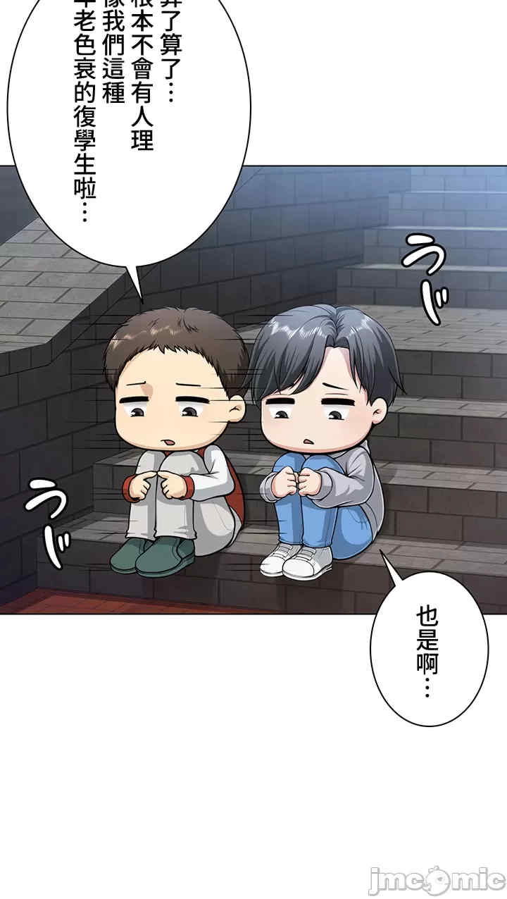 都会男子和方言女子的爱爱教学