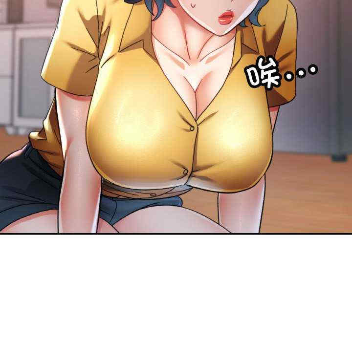 重逢邻家姐姐/已嫁人的她