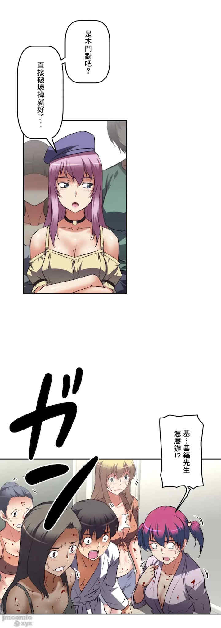 性爱转生!三途川的女孩们