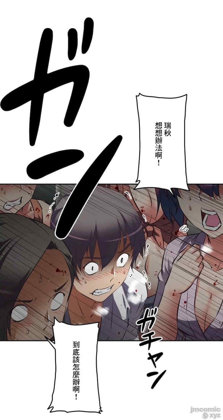 性爱转生!三途川的女孩们