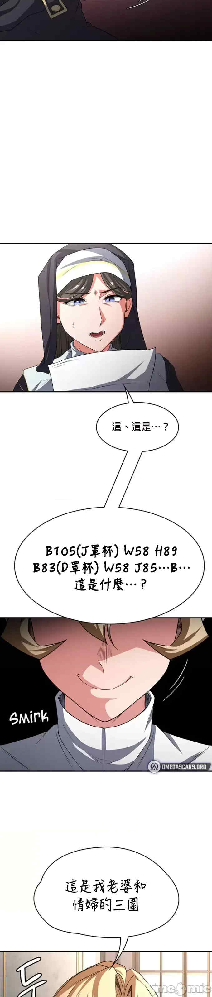 醒来之后,变成黄游反派？第二季