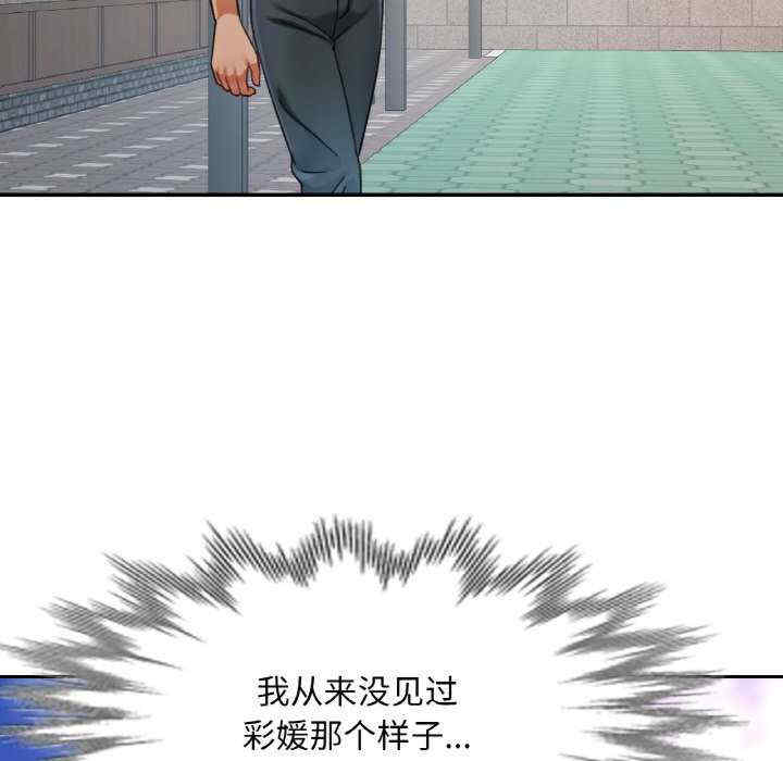 重逢邻家姐姐/已嫁人的她