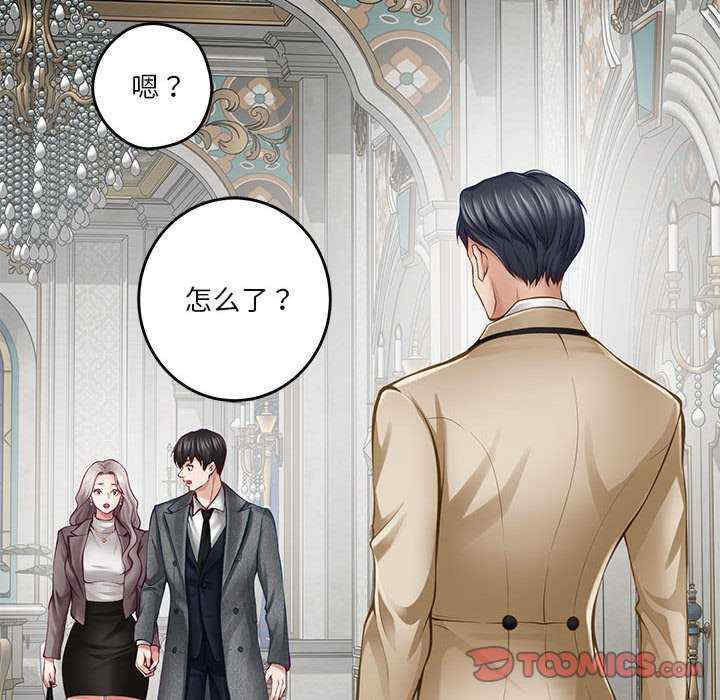 极乐之神/快乐之神