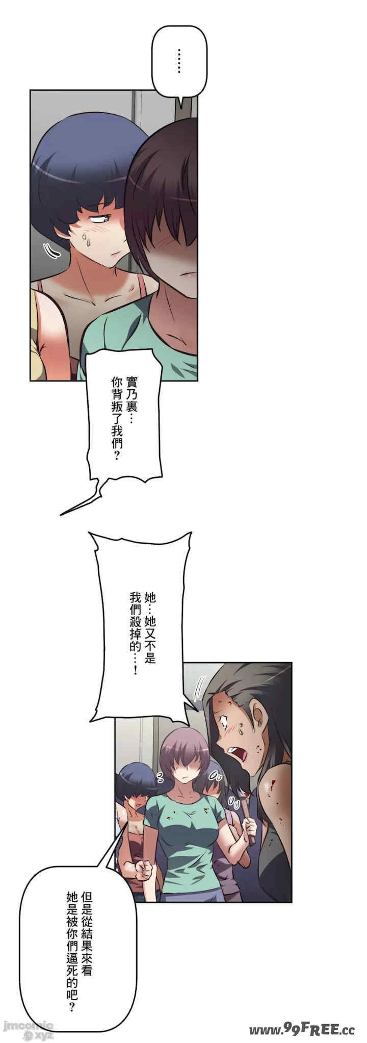 性爱转生!三途川的女孩们