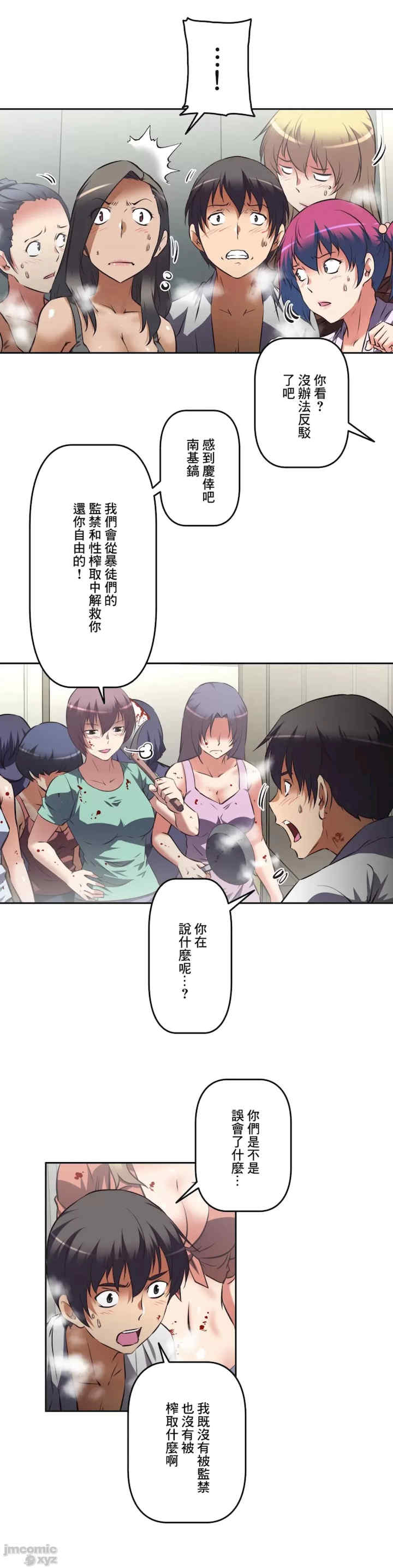 性爱转生!三途川的女孩们