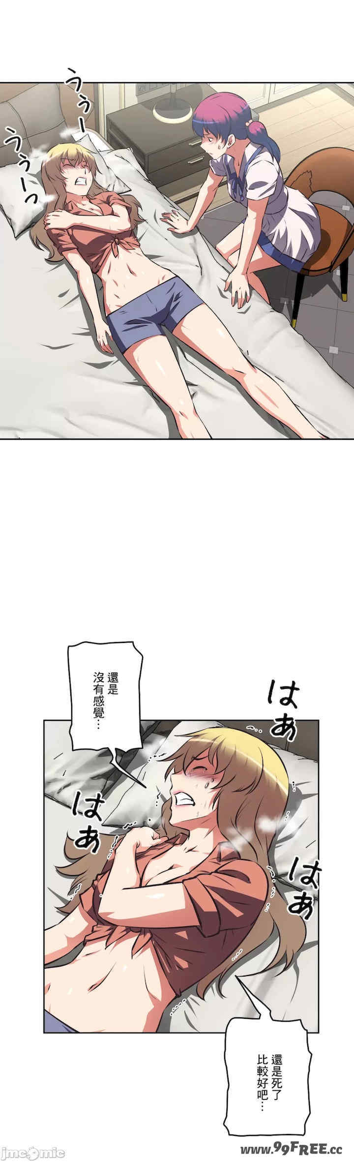 性爱转生!三途川的女孩们