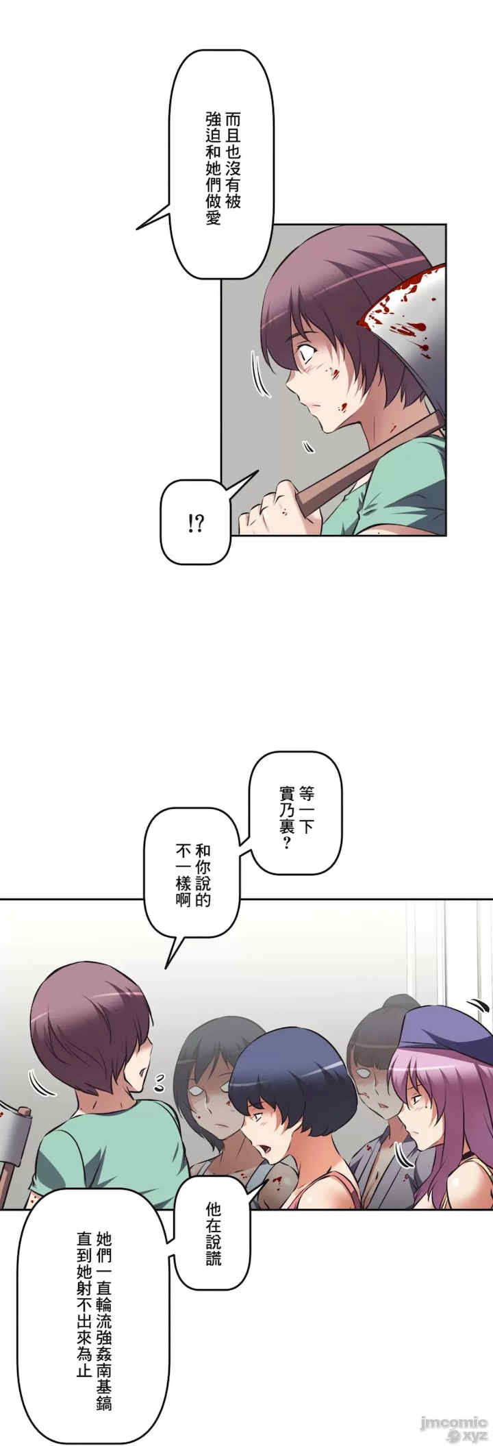 性爱转生!三途川的女孩们