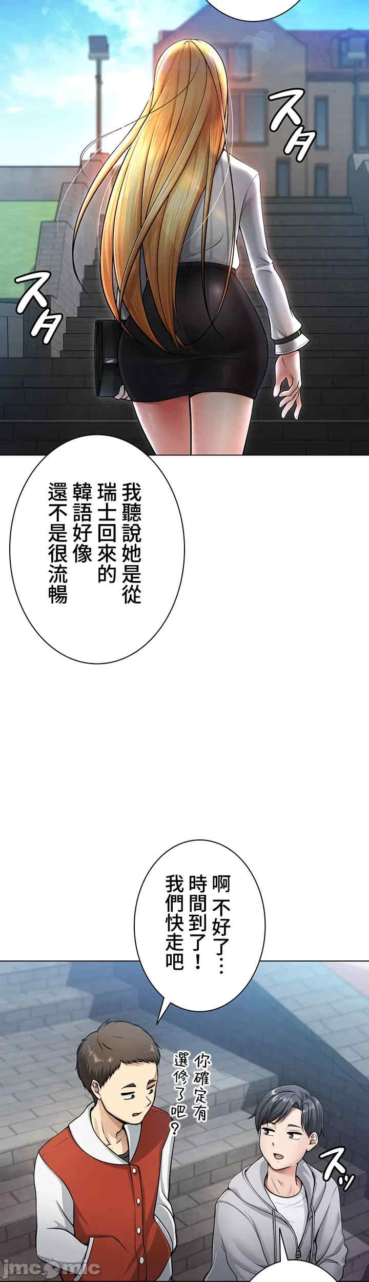 都会男子和方言女子的爱爱教学