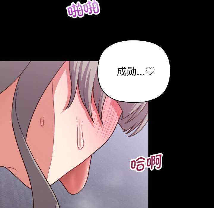 这公司归我了/这家公司归我管