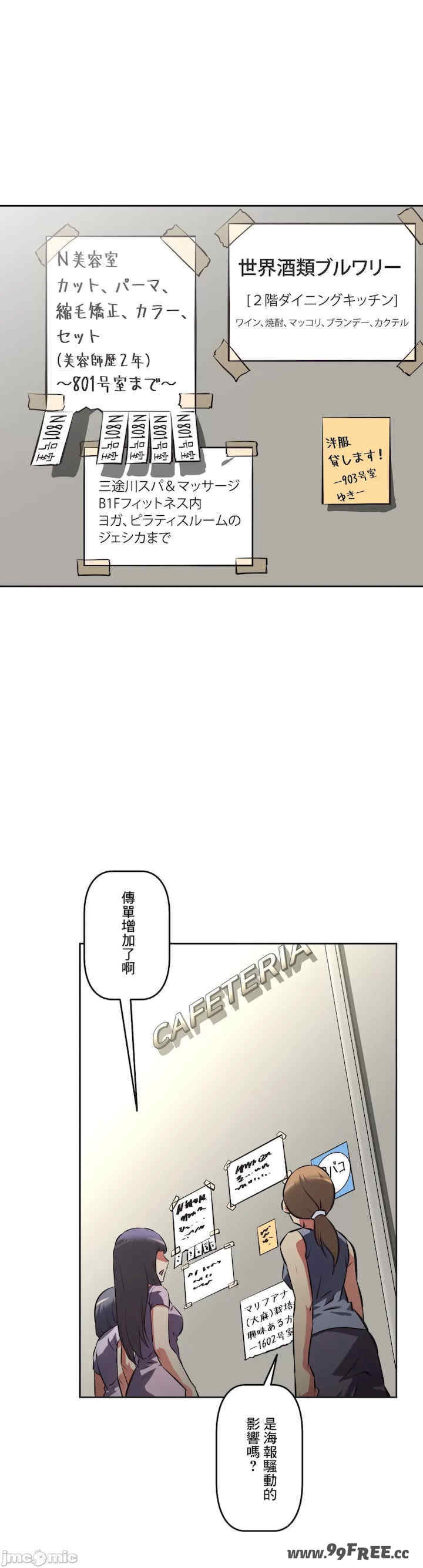 性爱转生!三途川的女孩们