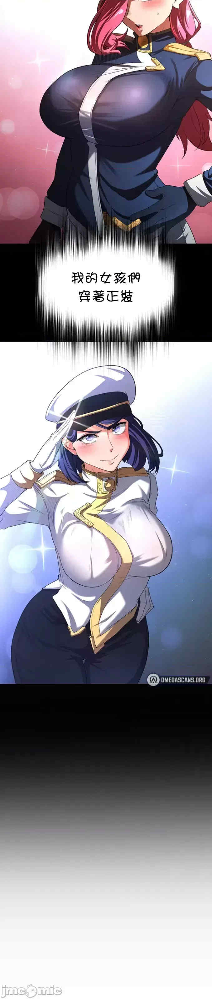 醒来之后,变成黄游反派？第二季