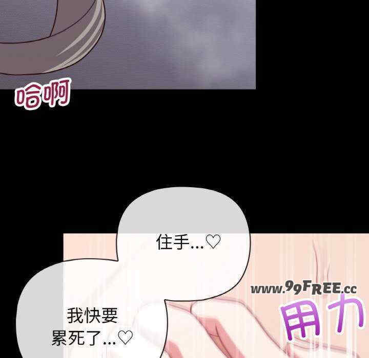 这公司归我了/这家公司归我管