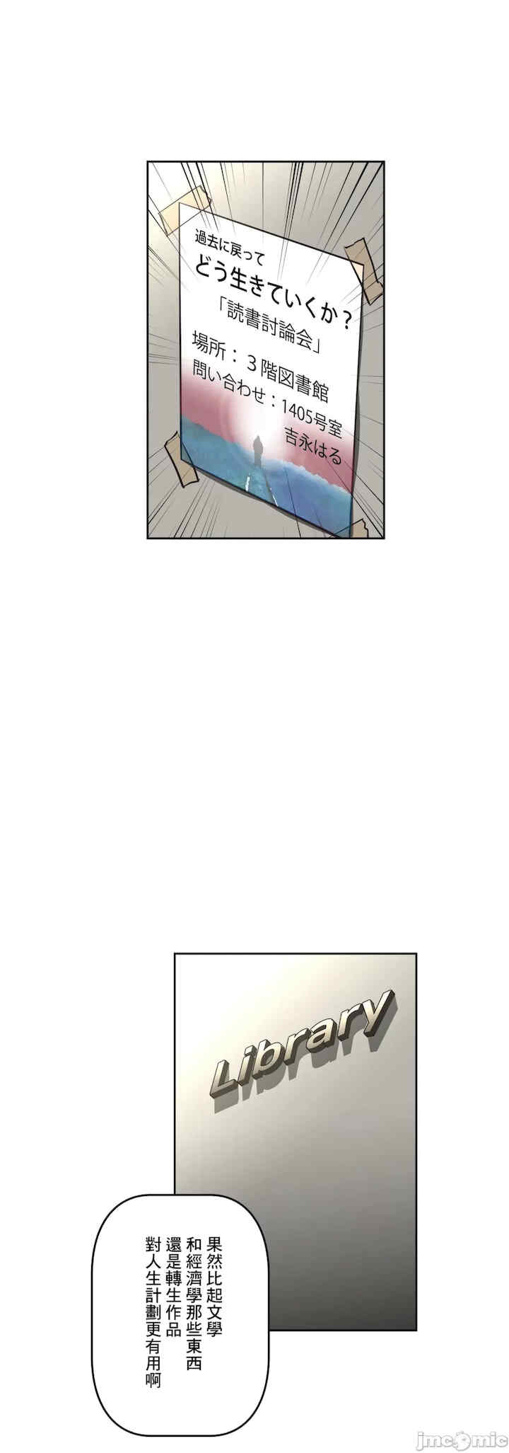 性爱转生!三途川的女孩们