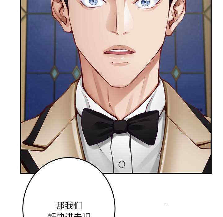 极乐之神/快乐之神