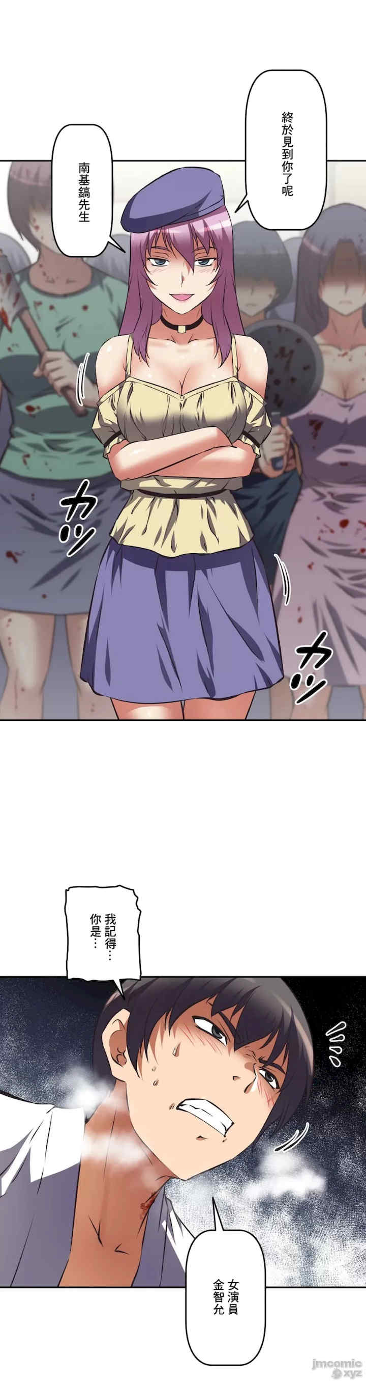 性爱转生!三途川的女孩们