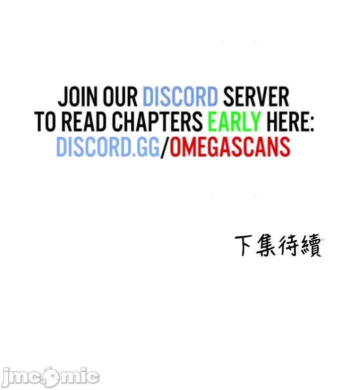 醒来之后,变成黄游反派？第二季