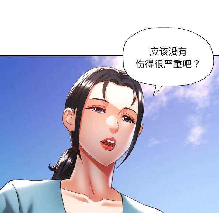 重逢邻家姐姐/已嫁人的她