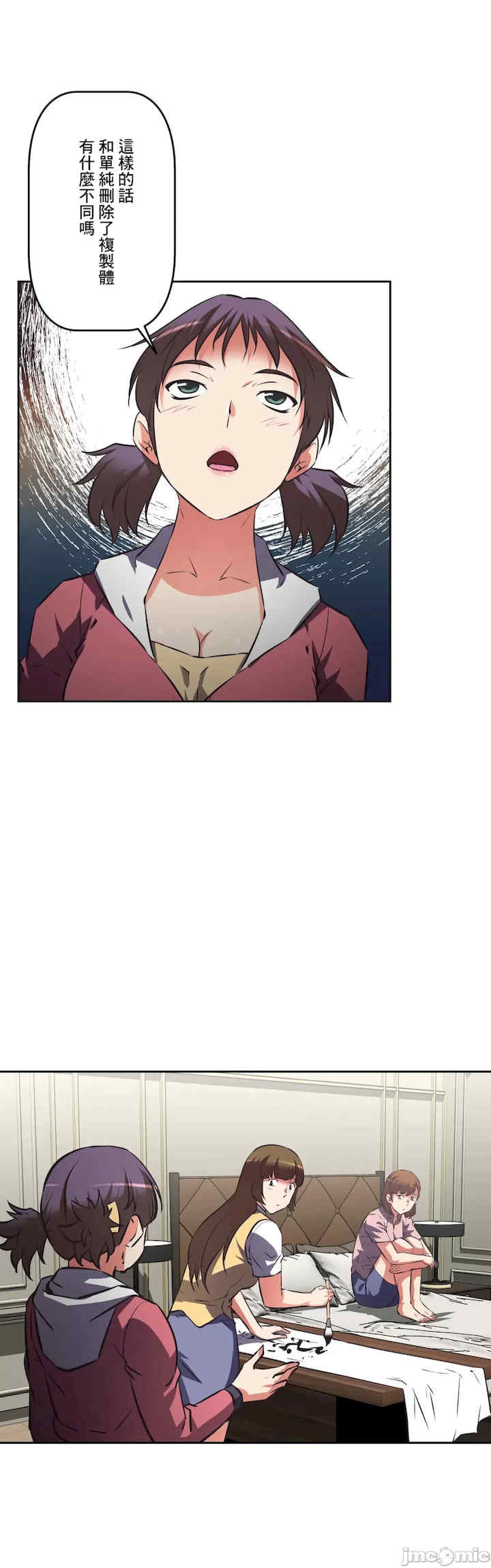 性爱转生!三途川的女孩们