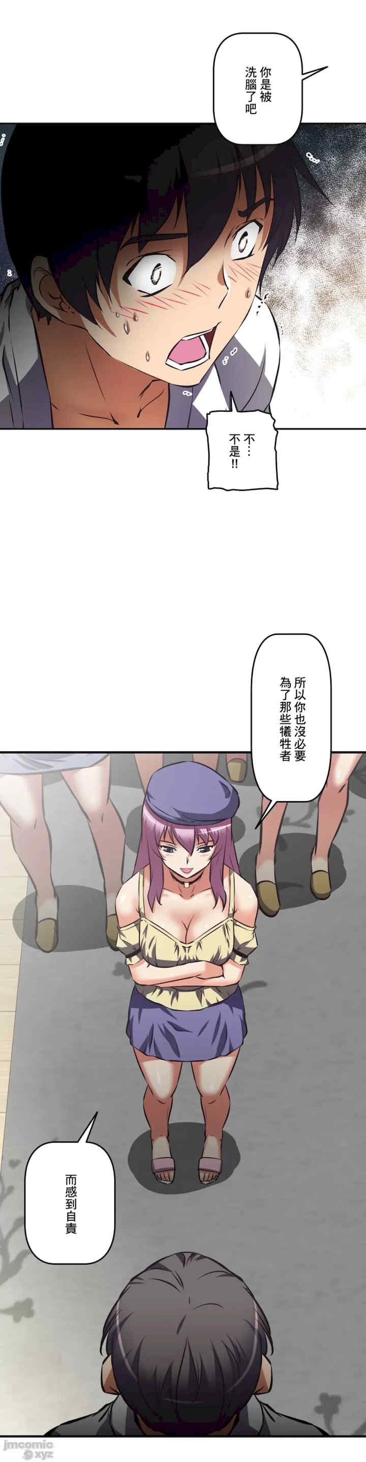 性爱转生!三途川的女孩们